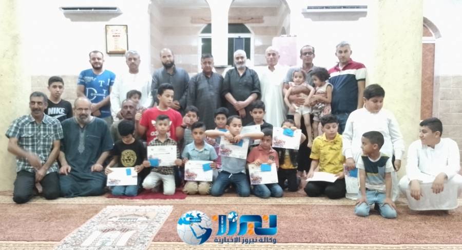 لجنة مسجد اهل الخير في بلدة فوعرا تكرم عددًا من حفظة كتاب الله القران الكريم
