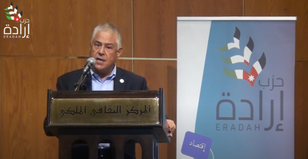 الوزير الأسبق ملحس عن إرادة: لسنا من جامعي الهويات والحزب الذي لا يسعى لتشكيل حكومة عبارة عن نادٍ او جمعية