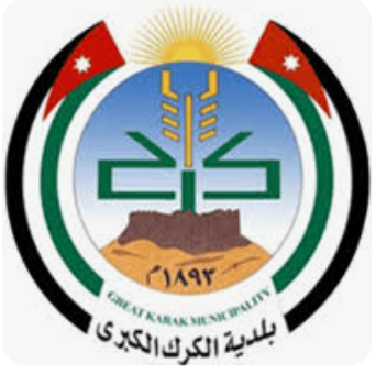 بلدية الكرك تناقش آلية التحول الرقمي في تقديم الخدمات