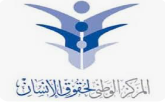 صدور معدّلي “المبيعات” و”الوطني لحقوق الإنسان” في الجريدة الرسمية