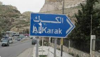 إطلاق مبادرة حاضنة مكانك التطوعي بالكرك