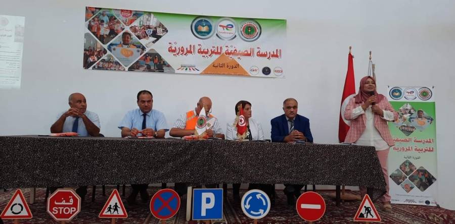 المدرسة الصيفية للتربية المرورية