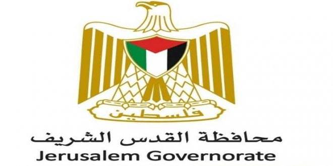 محافظة القدس: جرائم الاحتلال بحق القدس مخطط ممنهج لتهويد المدينة المقدسة