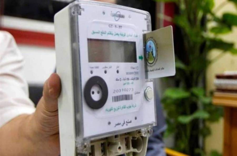 انخفاض الحمل الكهربائي الى 3640 ميجا واط