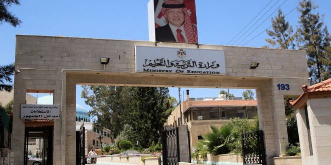 التربية تنفي تعيين معلمة في أكثر من مدرسة