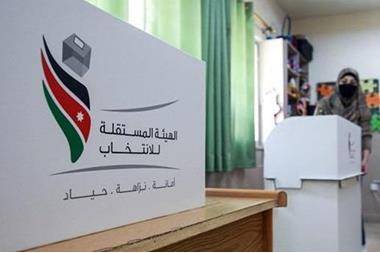 فتح باب الترشح لانتخابات غرف الصناعة بعد أسبوعين