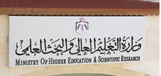 المستفيدون من مكرمة أبناء العشائر  أسماء