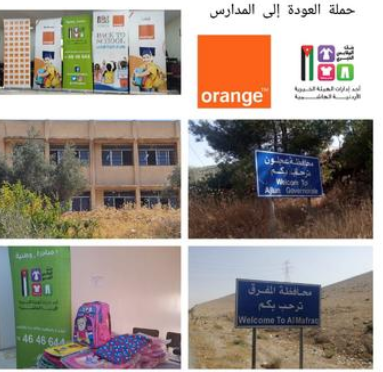 دعماً لتعليم الأطفال... حملة بنك الملابس بدعم من أورنج