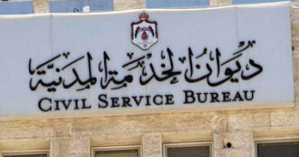 الخدمة المدنية يوضح حول تعيين معلمة في أكثر من مدرسة في التربية