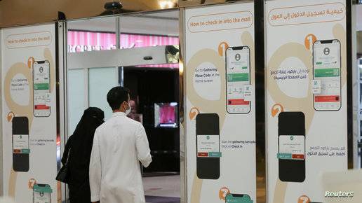 عيون الدولة في كل مكان.. تطبيق سعودي يثير مخاوف الناشطين