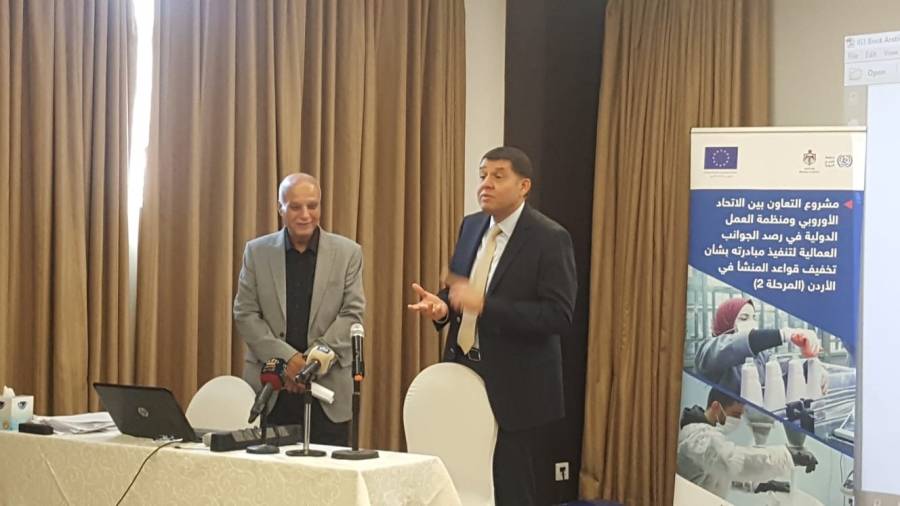 أستيتية يفتتح دورة السلامة والصحّة المهنية ويؤكد على أهميتها... صور 