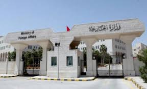 “الخارجية” تجري مسابقة عامة لاختيار ملحقين دبلوماسيين