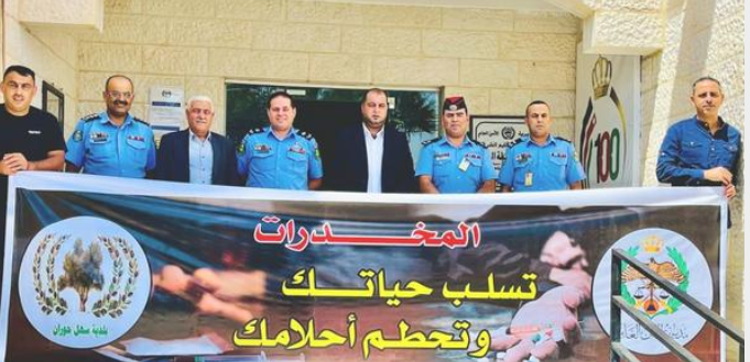 الامن يطلق حملة بوعينا نحمي الأجيال لمواجهة آفة المخدرات