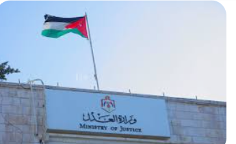 اتفاقية شراء خدمات تدريب بين معهد الإدارة العامة ووزارة العدل