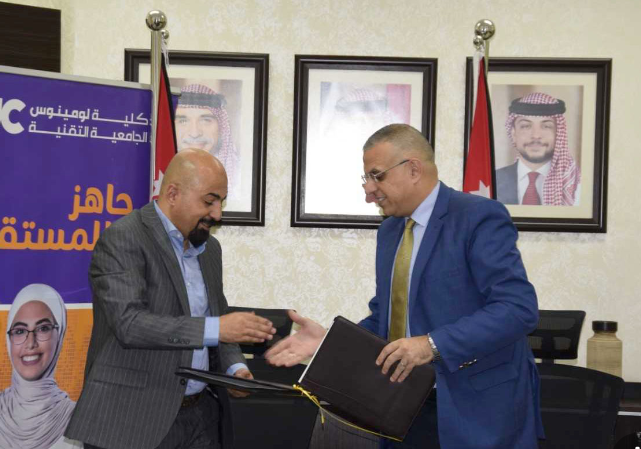 اتفاقية تعاون بين صندوق المعونة وكلية لومينوس