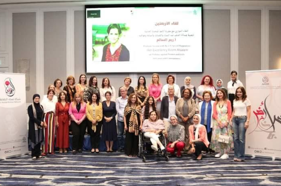 محطات في زيارة ريم السالم إلى الأردن ضمن استضافة منظمة النهضة العربية (أرض)