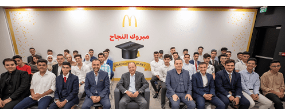 شركة عرموش  ماكدونالدز الأردن تكرّم طلاب التوجيهي الناجحين من موظفيها