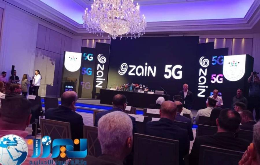 زين تُدخل الجيل الخامس إلى المملكة ....فيديو وصور 