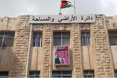 الأراضي والمساحة تدعو مرشحين لإجراء المقابلة الشخصية  أسماء