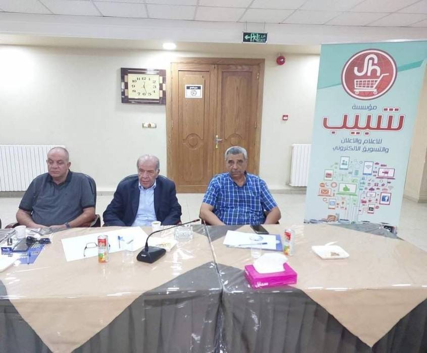 شريم يرعى ورشة عمل التسويق عبر مواقع التواصل الاجتماعي