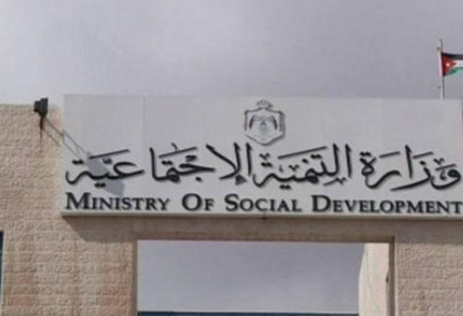 حل 19 جمعية في الأردن بشهر