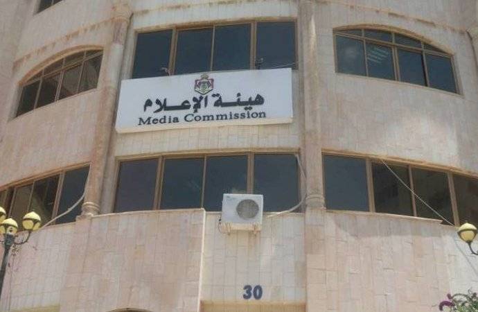 حجب مواقع إلكترونية تروج وتبيع منتجات دوائية دون ترخيص