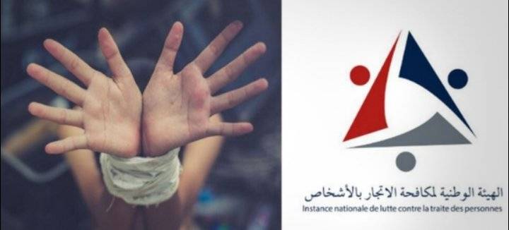 تونس: 1100 ضحية اتّجار بالبشر بينهم نساء وأطفال