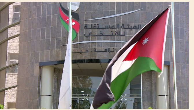 المستقلة للانتخاب تتسلم شهادة الأيزو لنظام إدارة أمن وحماية المعلومات