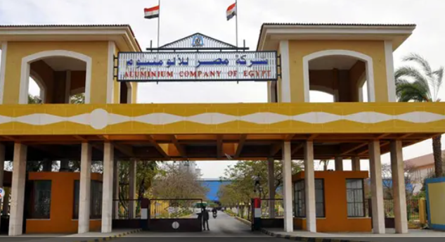 مصر للألومنيوم تخصص حصة في زيادة رأسمالها لصندوق سيادي عربي