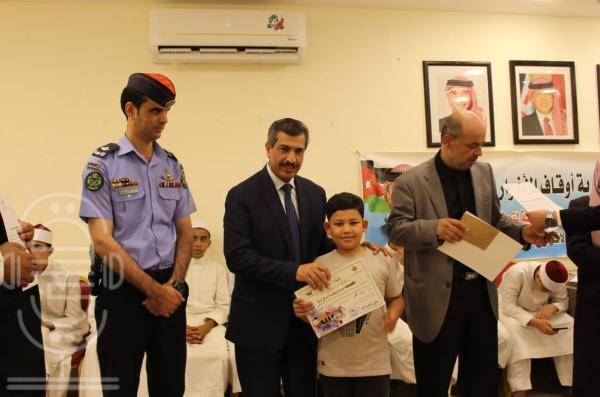 أوقاف الأغوار الشمالية تُكرم أوائل المراكز الصيفية القرآنية