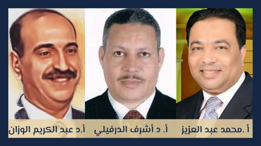 ختام فعاليات مؤتمر الإعلام الجديد ودوره في تعزيز الأمن المجتمعي والتنمية الاقتصادية وتوصيات هامة لبلوغ مجتمع مستقر وآمن