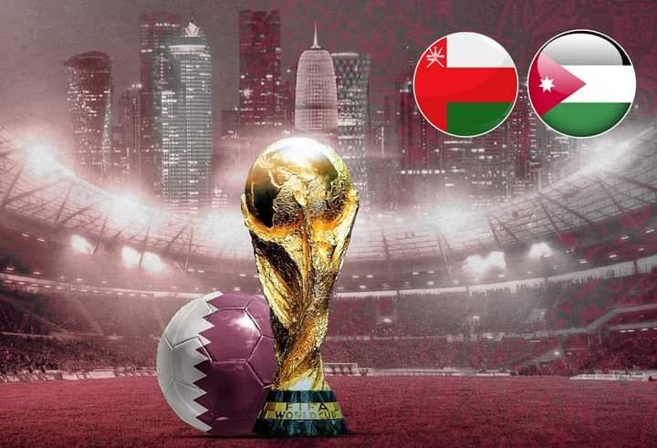 الأردن وعُمان تمنحان مشجعي كأس العالم بقطر تأشيرة مجانية