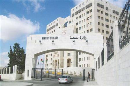 إحالة 67 موظفا في الصحة إلى التقاعد المبكر