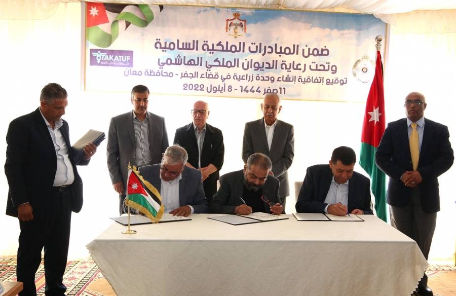 العيسوي يرعى توقيع 3 اتفاقيات لإقامة وحدات وفروع لمصانع وشركات بالجفر وأم الجمال والفيصلية