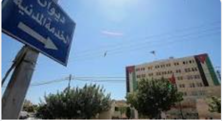 “الخدمة المدنية” استثناء 179 خريج دبلوم فني من شرط الحصول على إجازة مزاولة المهنة