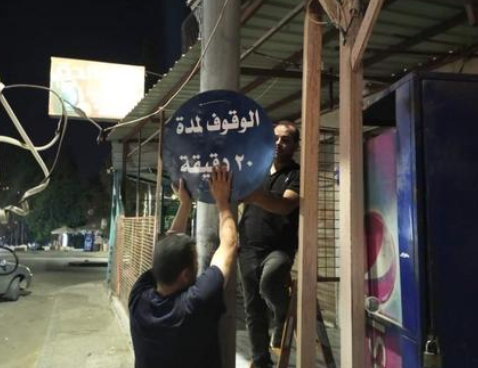 وقوف المركبات لعشرين دقيقة في الشارع الرئيس بجرش.