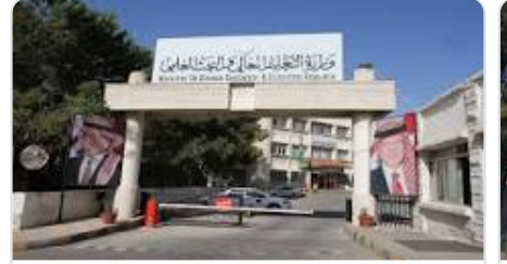 توقف مؤقت لتقديم الطلبات الإلكترونية للتجسير والمنح الخارجية