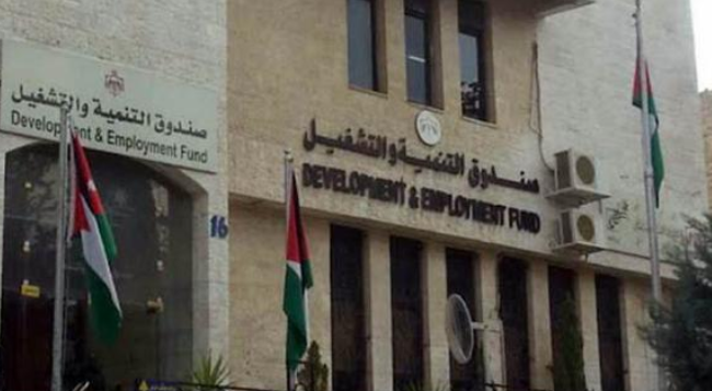 التنمية والتشغيل تدعو للاستفادة من قرار السماح بفصل ذمم القروض الجماعية