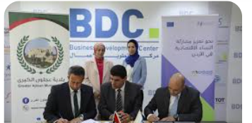 مذكرة تفاهم بين بلدية الكرك ومركز تطوير الأعمال