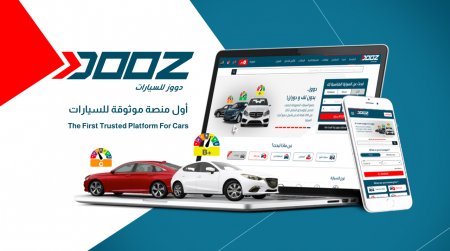 إطلاق منصة دووز DOOZ للسيارات
