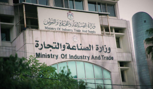 حلّ مجالس إدارة الغُرف الصِّناعيَّة في الاردن