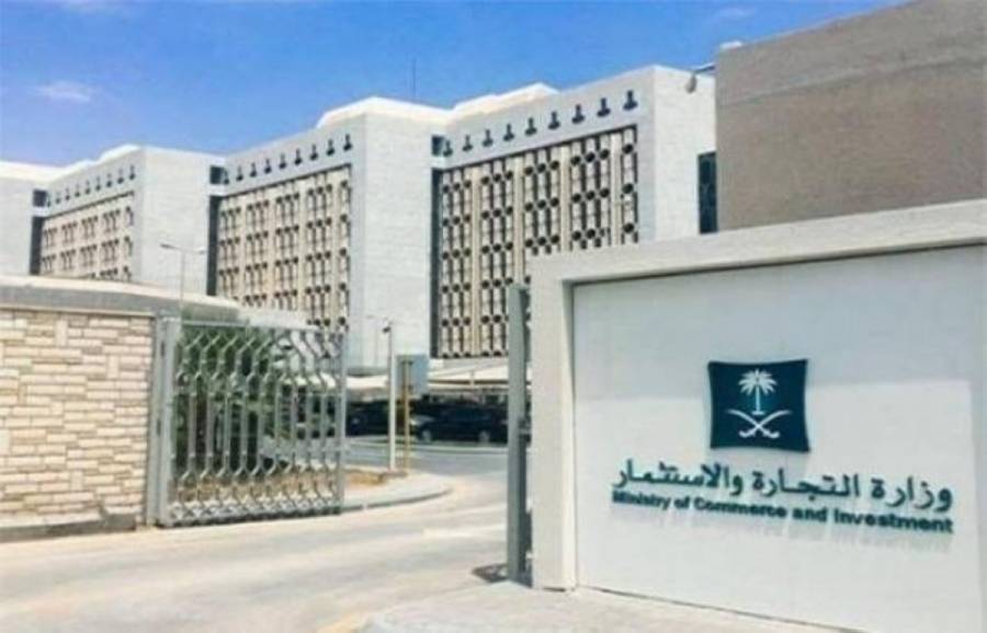 استدعاء 458 منتجا معيبا يوميا في السعودية