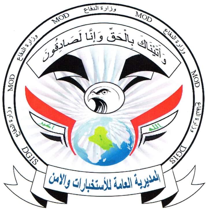 الاستخبارات العراقية تتمكن من إلقاء القبض على (٦) مطلوبين بتهم الإرهاب وتجارة الأسلحة والمواد المخدرة في بابل والديوانية