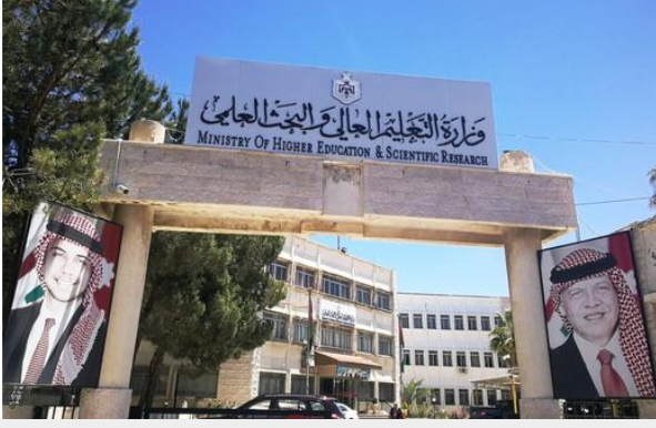 مواعيد امتحان المفاضلة للطلبة الأردنيين الحاصلين على شهادة الثانوية الأجنبية