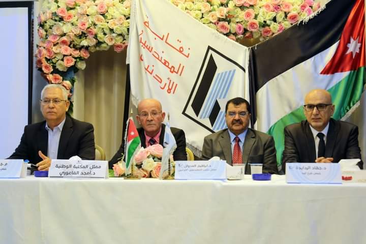 المهندسين والمكتبة الوطنية تقيمان احتفالا بمئوية الدولة في فرع اربد