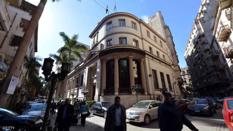 الرقابة المالية تقر تعديلات جديدة بالبورصة المصرية