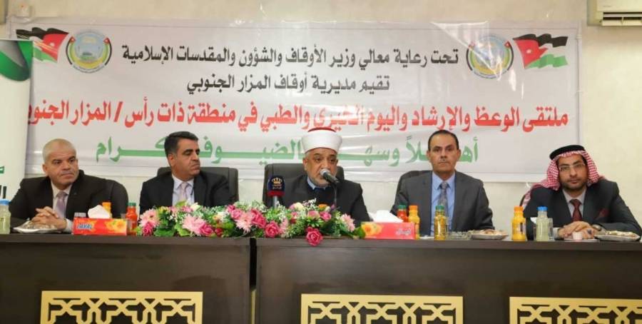 وزير الأوقاف: لم يسبق تسجيل تجاوز على الوقف الإسلامي في الأردن