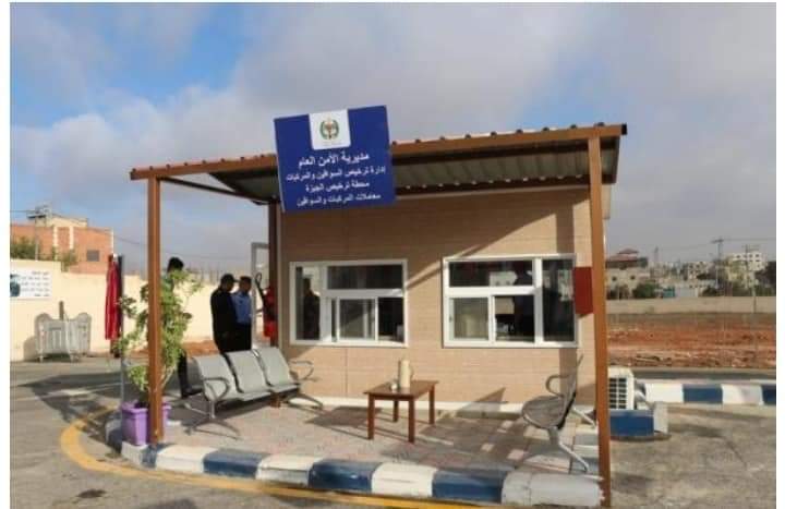 العميد الدباس : محطة الجيزة ستقدم خدمات ترخيص المركبات كافة