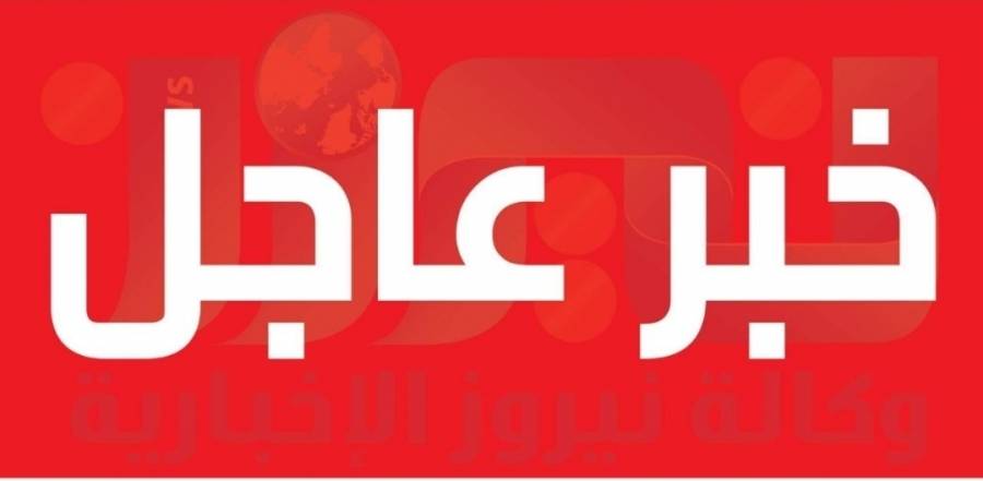 عاجل ..مصدر امني لنيروز  : الامن العام  يتعامل مع انهيار إحدى العمارات في منطقة اللويبدة بالعاصمة عمان