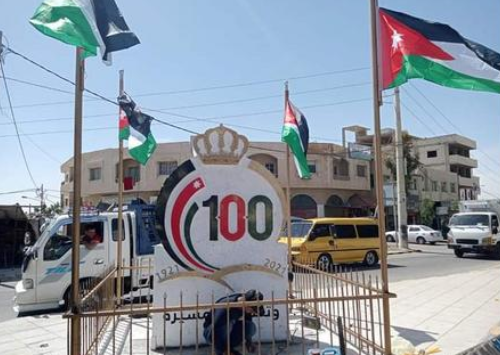 حملة للتوعية حول التعلم الدامج في الطفيلة